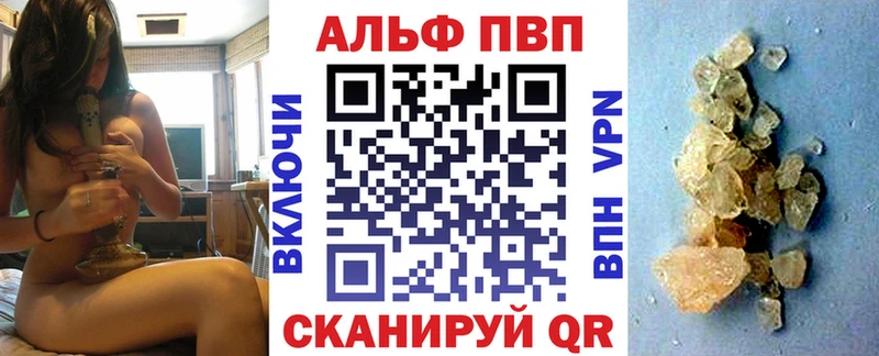 Альфа ПВП мука  Надым 