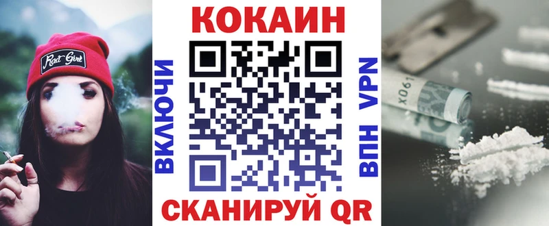 Cocaine 98%  mega tor  Надым  закладки 
