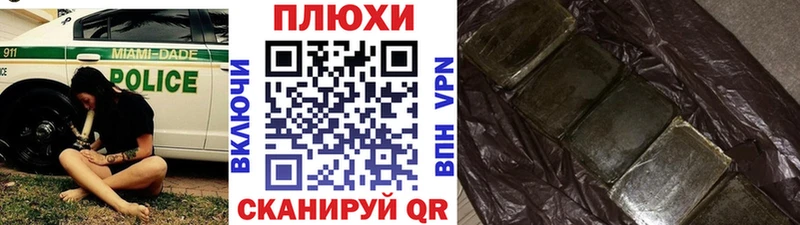 купить наркоту  Надым  ГАШ hashish 