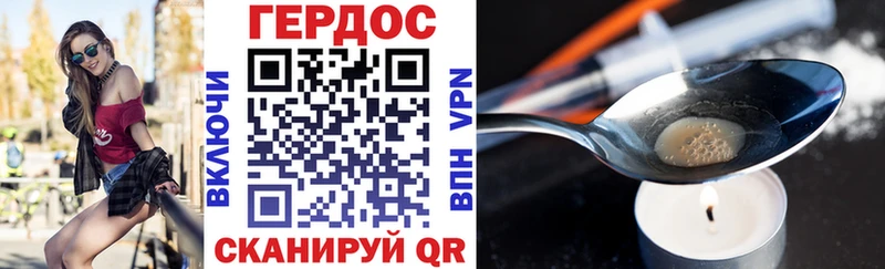ГЕРОИН Афган  Надым 