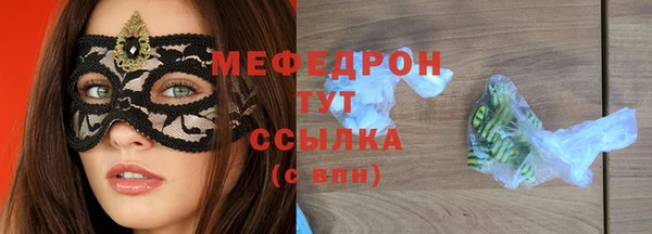 дживик Ессентукская