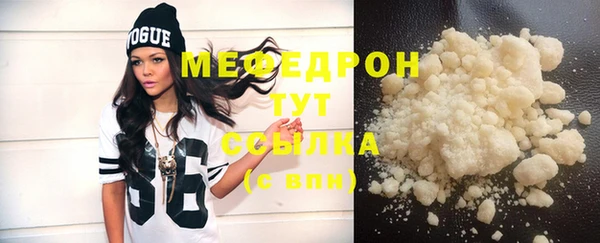 mdpv Белокуриха