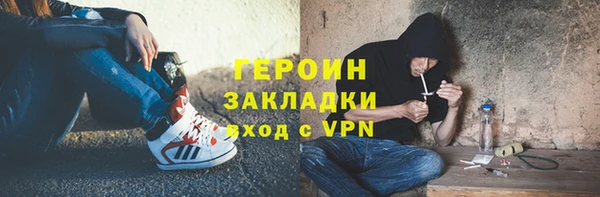mdpv Белокуриха