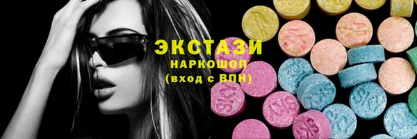 MESCALINE Беломорск