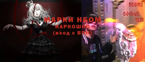 ГАЛЛЮЦИНОГЕННЫЕ ГРИБЫ Новосибирск