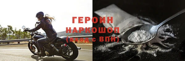 mdpv Белокуриха