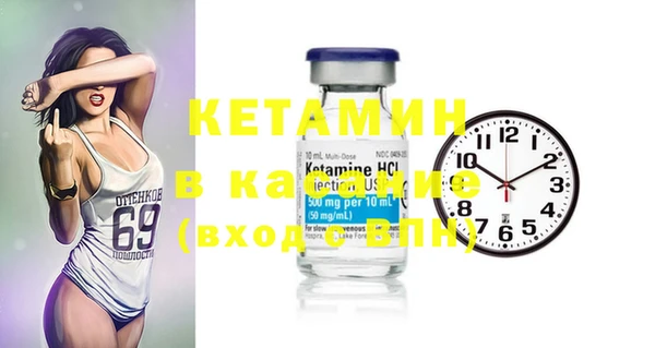 MESCALINE Беломорск