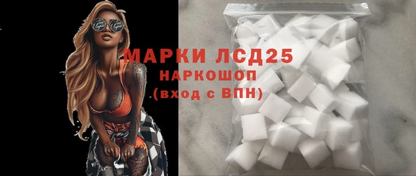 MESCALINE Беломорск