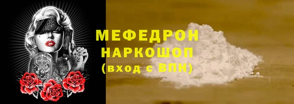 mdpv Белокуриха