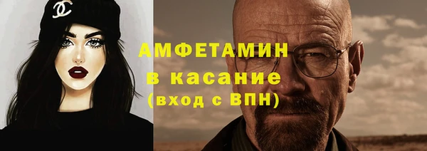 MESCALINE Беломорск