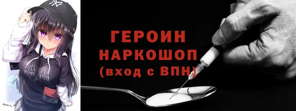 mdpv Белокуриха