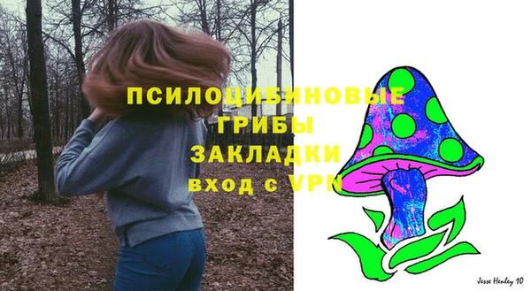 MESCALINE Беломорск