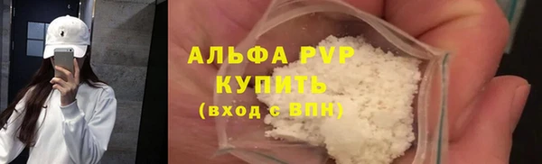 mdpv Белокуриха