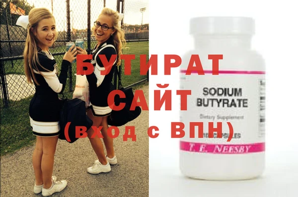 MESCALINE Беломорск