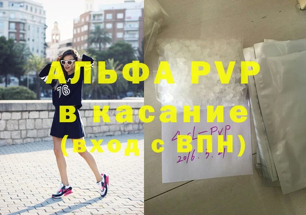 mdpv Белокуриха