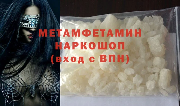mdpv Белокуриха