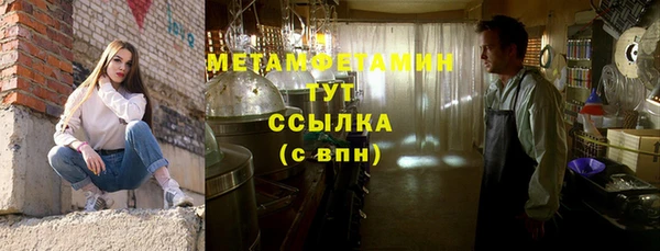 MESCALINE Беломорск