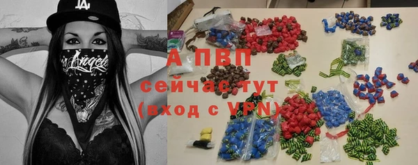 mdpv Белокуриха
