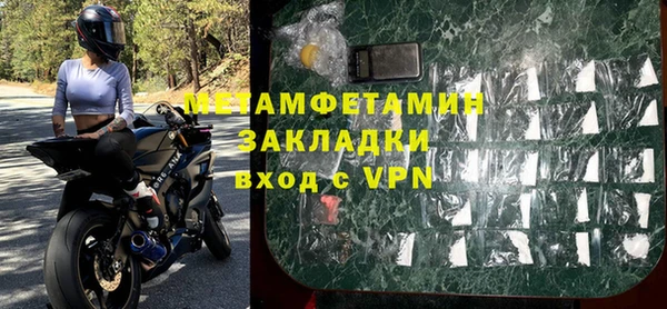 MESCALINE Беломорск