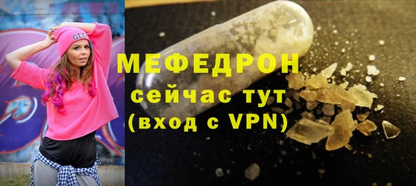 mdpv Белокуриха