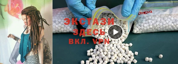 mdpv Белокуриха