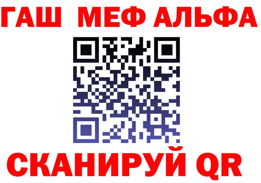 Где продают наркотики?  состав Надым