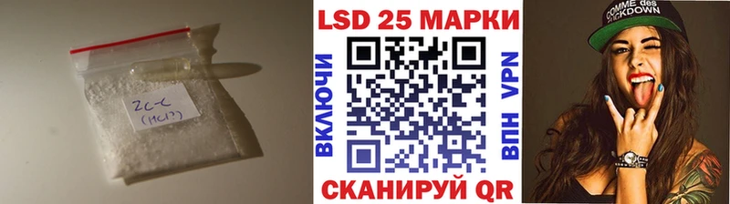 Лсд 25 экстази кислота  Надым 