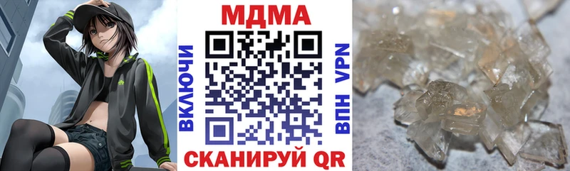 МДМА crystal  Надым 