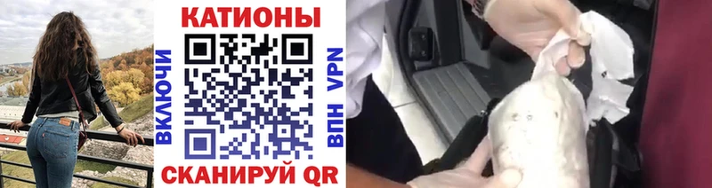 купить   Надым  МЯУ-МЯУ mephedrone 