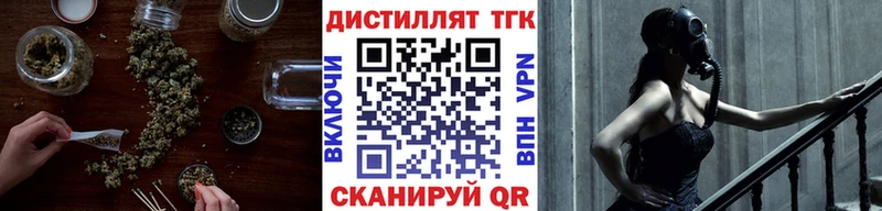 купить наркотик Надым ТГК вейп с тгк