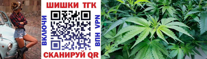 хочу наркоту  Надым  Каннабис OG Kush 